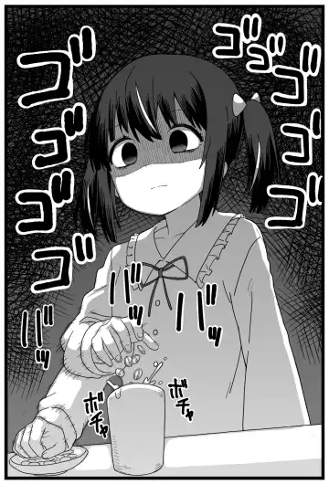 [Shiheki] A manga where he gets caught cheating on his girlfriend and she makes him smaller and eats him Fhentai - Page 3