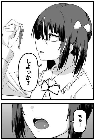 [Shiheki] A manga where he gets caught cheating on his girlfriend and she makes him smaller and eats him Fhentai - Page 8