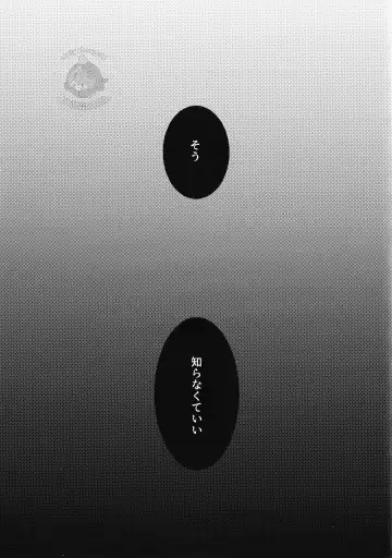 [Onomatope] Haike, Tsuki wa Kirei desu ka? Fhentai - Page 29