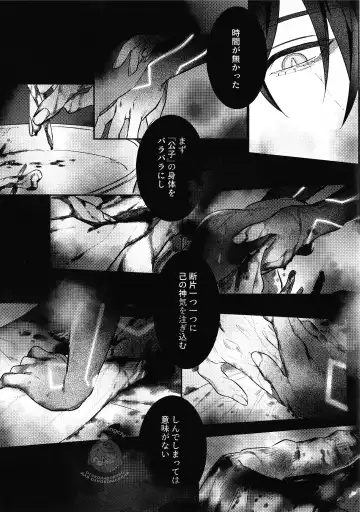 [Onomatope] Haike, Tsuki wa Kirei desu ka? Fhentai - Page 31