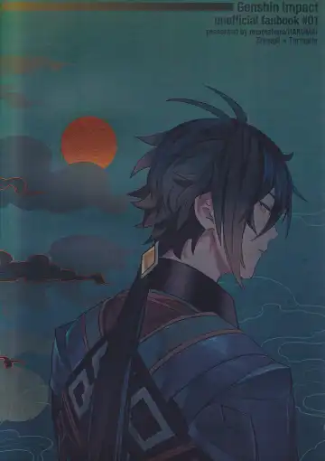 [Onomatope] Haike, Tsuki wa Kirei desu ka? Fhentai - Page 38