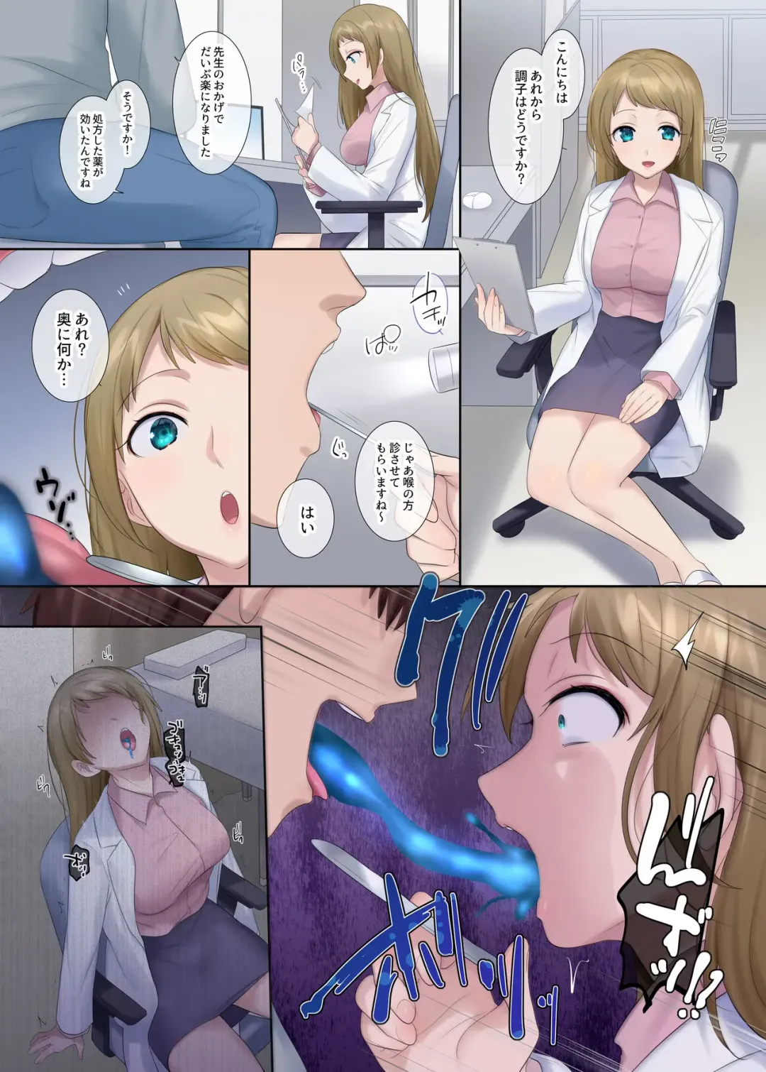 [Hiiragi Popura] Joi ni Hyoui & Sennou Fhentai - Page 1