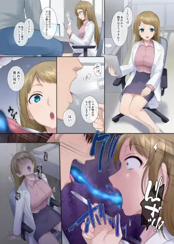 Read [Hiiragi Popura] Joi ni Hyoui & Sennou - Fhentai