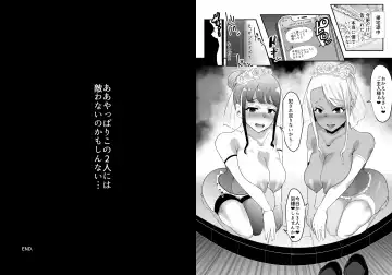 [Nemui Neru] Karakatte kita Gal to Jiraikei Joshi o Hanru zyougekan pakku tokuten Fhentai - Page 36
