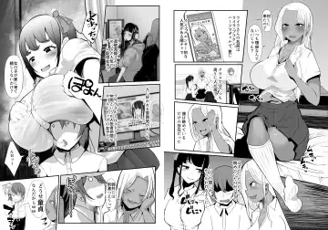 [Nemui Neru] Karakatte kita Gal to Jiraikei Joshi o Hanru zyougekan pakku tokuten Fhentai - Page 4