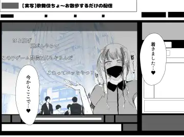 [Nemui Neru] Karakatte kita Gal to Jiraikei Joshi o Hanru zyougekan pakku tokuten Fhentai - Page 44