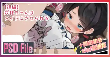 Read [Marisayaka] Dorei-chan wa Maid ni Saserareru - Fhentai