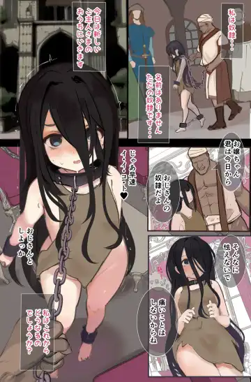 [Marisayaka] Dorei-chan wa Maid ni Saserareru Fhentai - Page 2