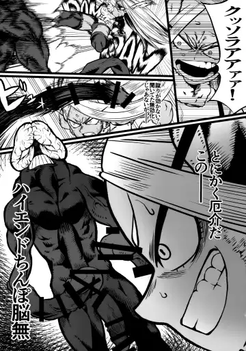 [Dance A Key] Mirko vs chinpo nounashi Fhentai - Page 2