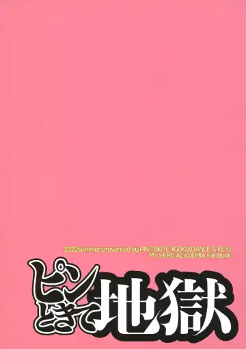 [Dance A Key] Machi de Uwasa no Kyonyuu Bijin Hitozuma Mirko-san Fhentai - Page 22