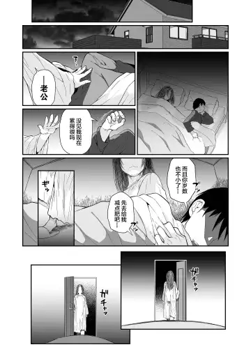 [Teritama Potekora] Hissatsu Onee-san 2 | 必殺大姐姐2 Fhentai - Page 16