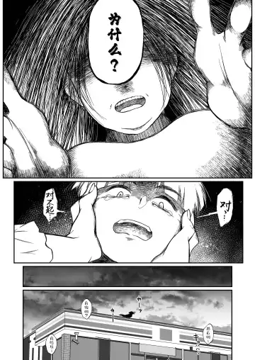 [Teritama Potekora] Hissatsu Onee-san 2 | 必殺大姐姐2 Fhentai - Page 77