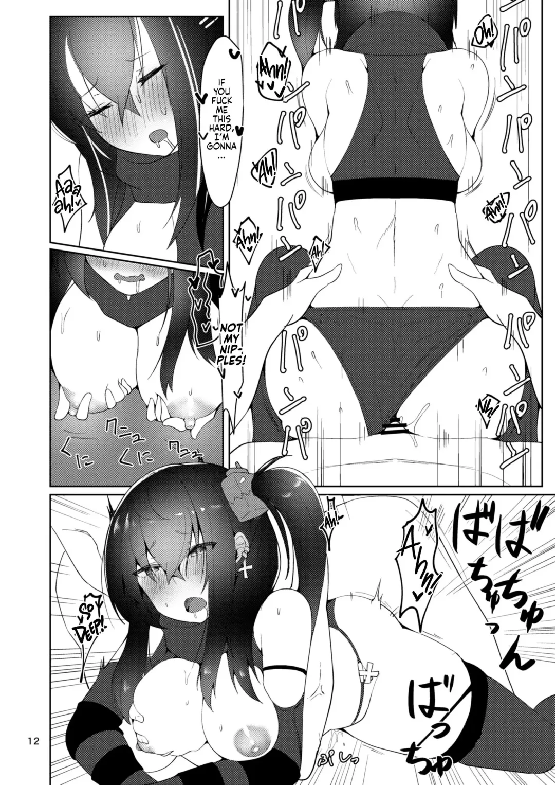 [Miso Tanuki Inka Teikoku] Tsuyo-sa no Himitsu 2nd ~U-47 Edition~ | The Secret Behind My Strength 2 ~U-47 Edition~ Fhentai - Page 11