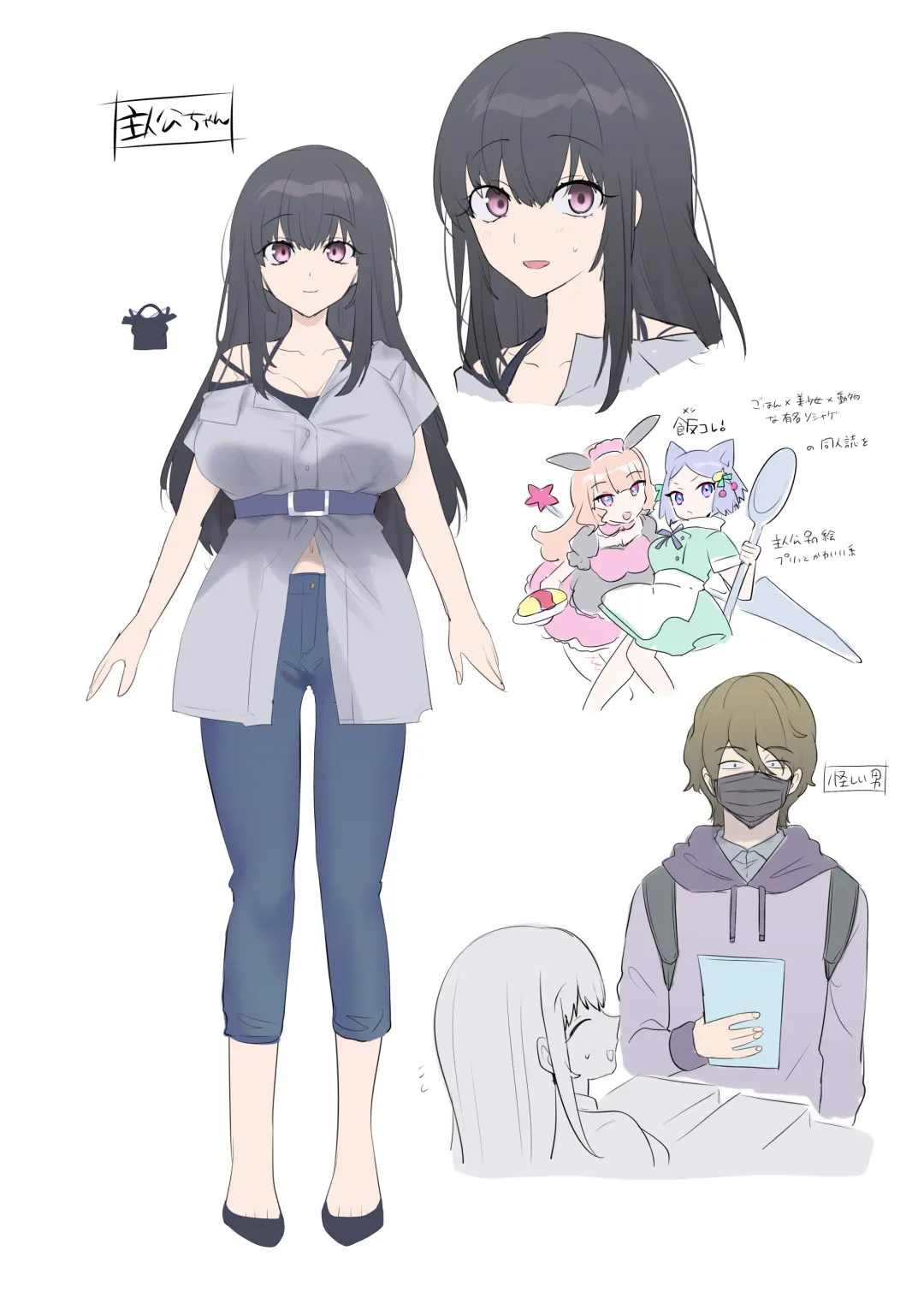 [Hiiragi Popura] Ore no Risou no Hyoui Eshi Fhentai - Page 33