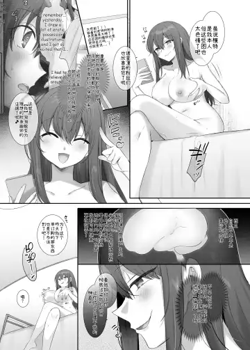 [Hiiragi Popura] Ore no Risou no Hyoui Eshi Fhentai - Page 27