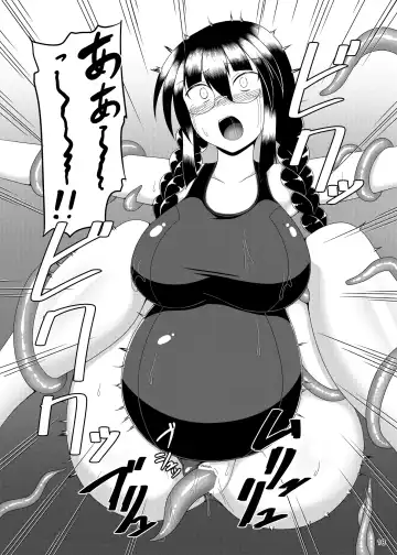 [Dead People] Sukumizu Megane ga Shokushu de Taihen Fhentai - Page 19