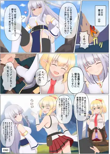 [Seiroa] Maou Toubatu Party ga Houkai suru Hanashi Fhentai - Page 12