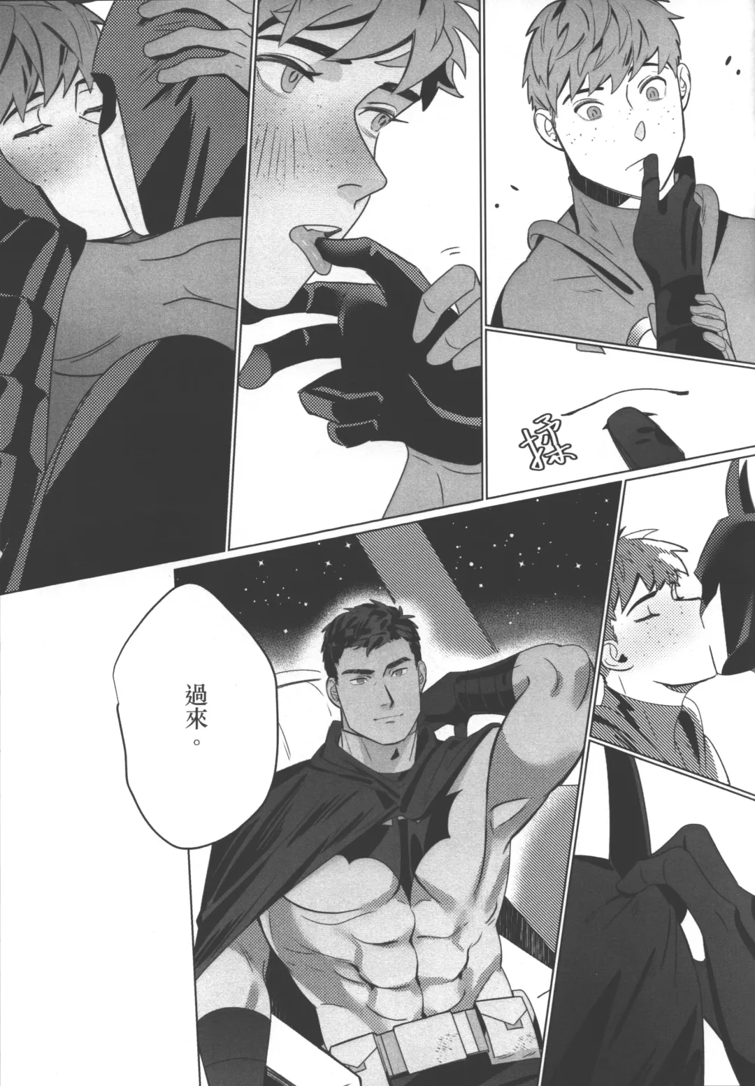 Flash Appreciation Day Fhentai - Page 10