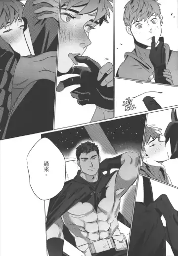 Flash Appreciation Day Fhentai - Page 10