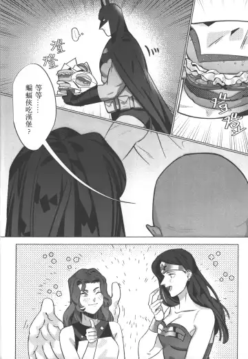 Flash Appreciation Day Fhentai - Page 25