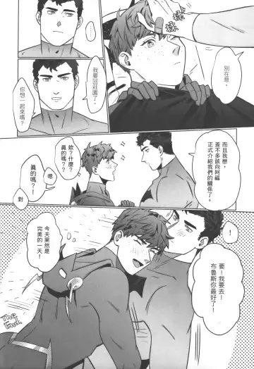 Flash Appreciation Day Fhentai - Page 35