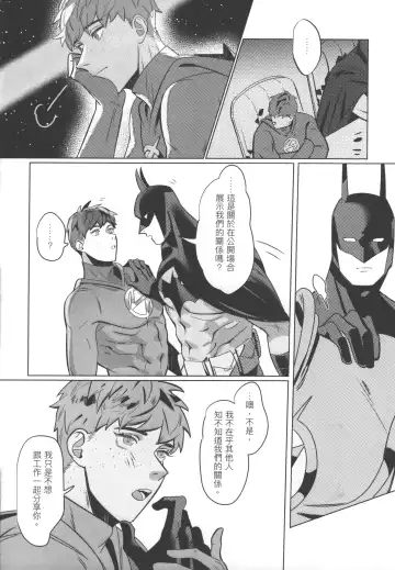 Flash Appreciation Day Fhentai - Page 9