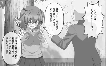 [Seiroa] Kakujitsu ni Kokuhaku ga Seikou suru Densetsu no Ki Fhentai - Page 4