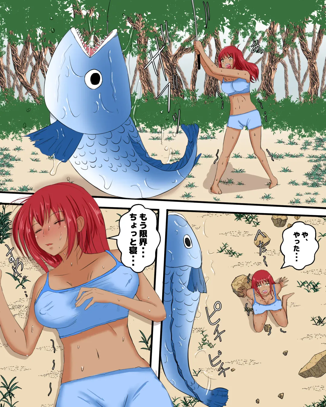 suimin kan anisakisu Fhentai - Page 3