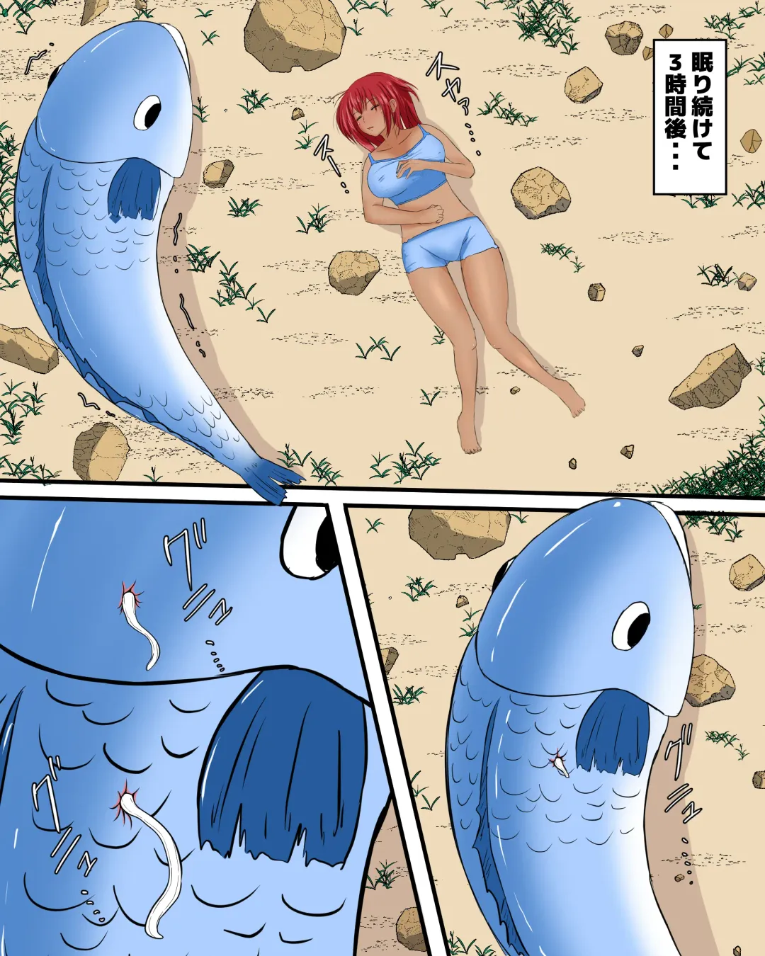 suimin kan anisakisu Fhentai - Page 4