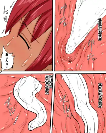 suimin kan anisakisu Fhentai - Page 15