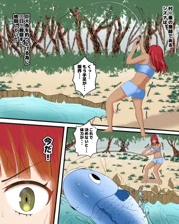 suimin kan anisakisu Fhentai - Page 2