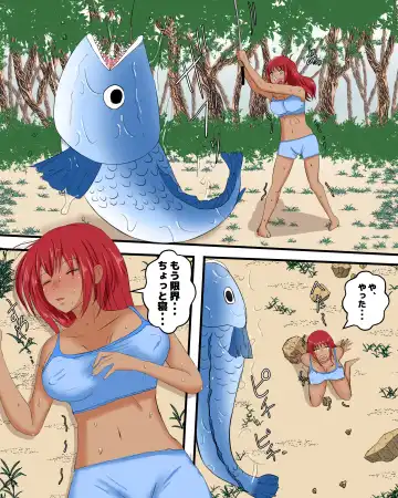 suimin kan anisakisu Fhentai - Page 3