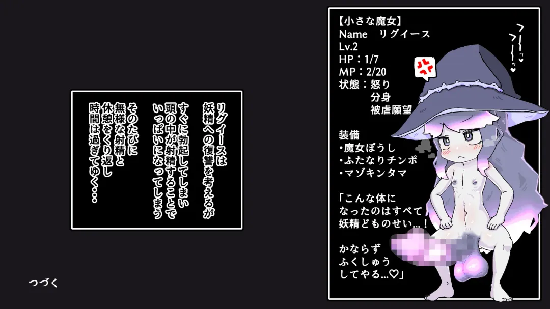 Futanari  Majo no Oyome-san 3 Fhentai - Page 11