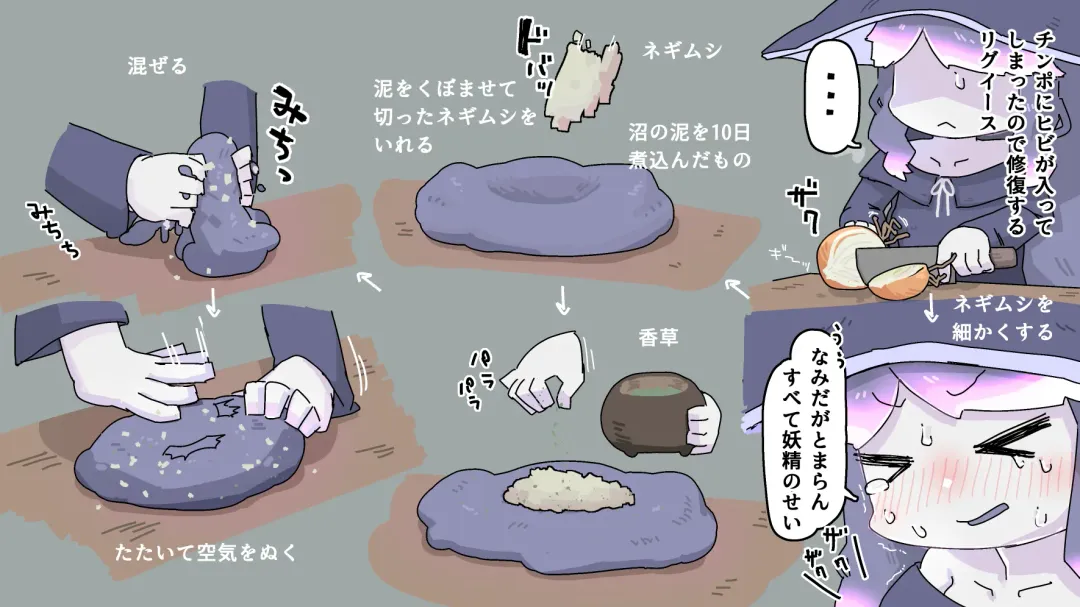 Futanari  Majo no Oyome-san 3 Fhentai - Page 12