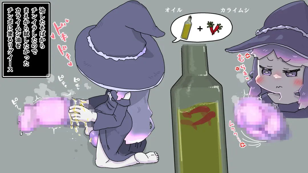 Futanari  Majo no Oyome-san 3 Fhentai - Page 14