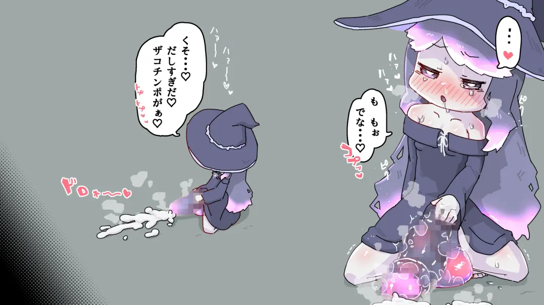 Futanari  Majo no Oyome-san 3 Fhentai - Page 18