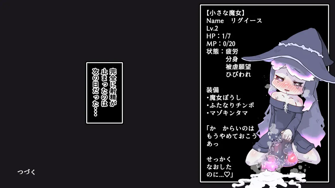 Futanari  Majo no Oyome-san 3 Fhentai - Page 19