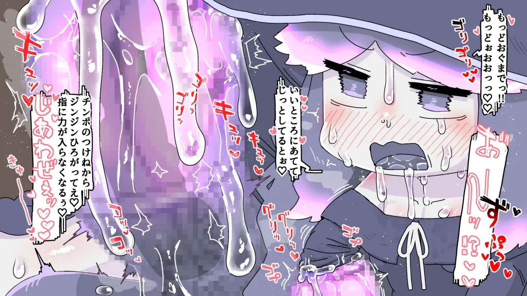 Futanari  Majo no Oyome-san 3 Fhentai - Page 25