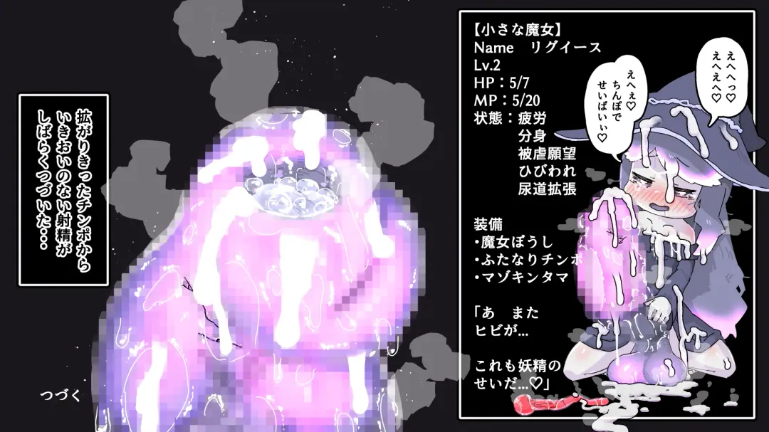 Futanari  Majo no Oyome-san 3 Fhentai - Page 28