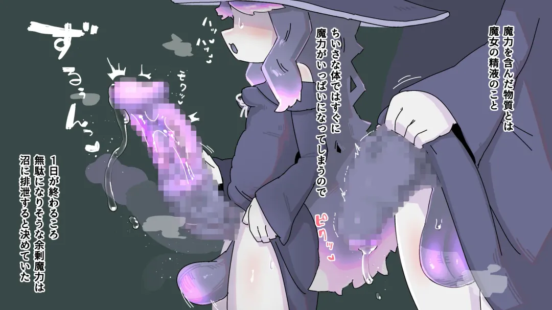 Futanari  Majo no Oyome-san 3 Fhentai - Page 31