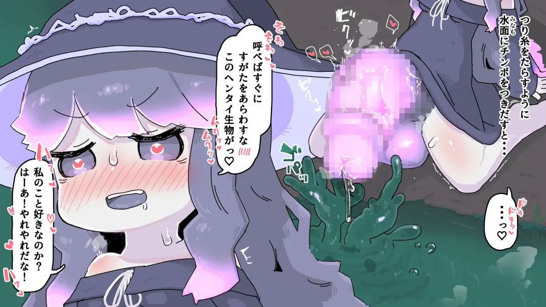 Futanari  Majo no Oyome-san 3 Fhentai - Page 32