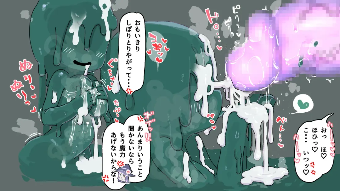 Futanari  Majo no Oyome-san 3 Fhentai - Page 36