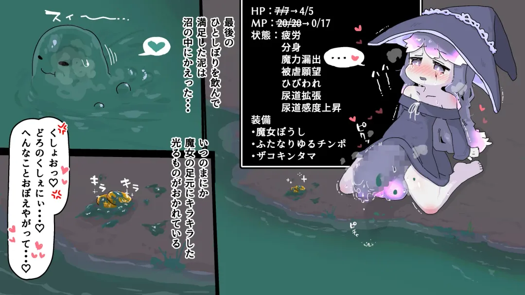 Futanari  Majo no Oyome-san 3 Fhentai - Page 39