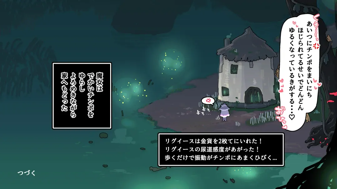 Futanari  Majo no Oyome-san 3 Fhentai - Page 40