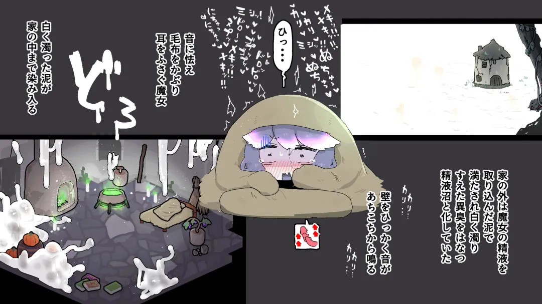 Futanari  Majo no Oyome-san 3 Fhentai - Page 43