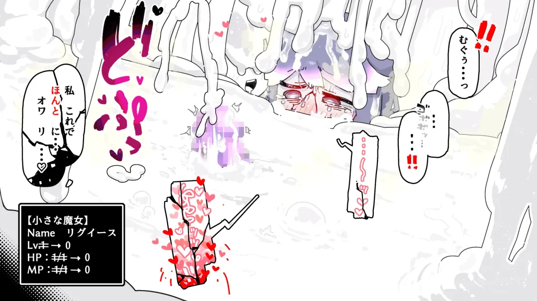 Futanari  Majo no Oyome-san 3 Fhentai - Page 47