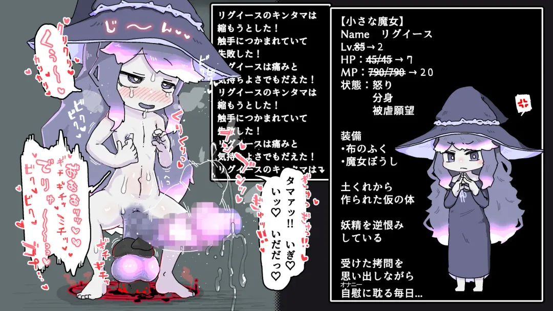 Futanari  Majo no Oyome-san 3 Fhentai - Page 5