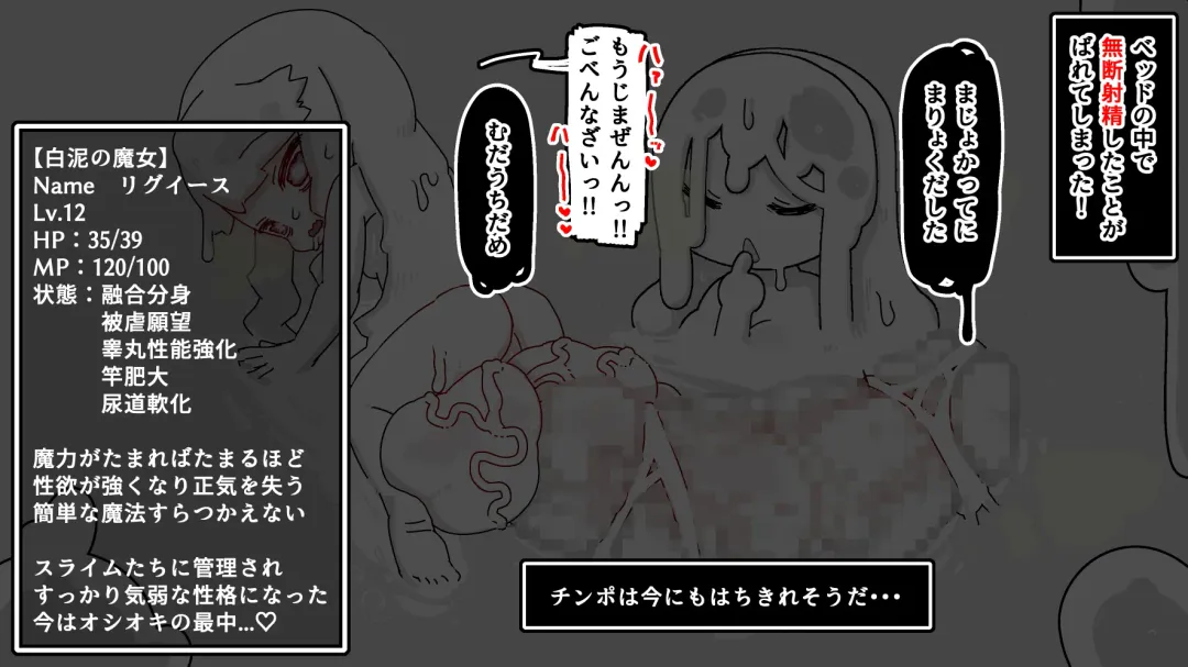 Futanari  Majo no Oyome-san 3 Fhentai - Page 53