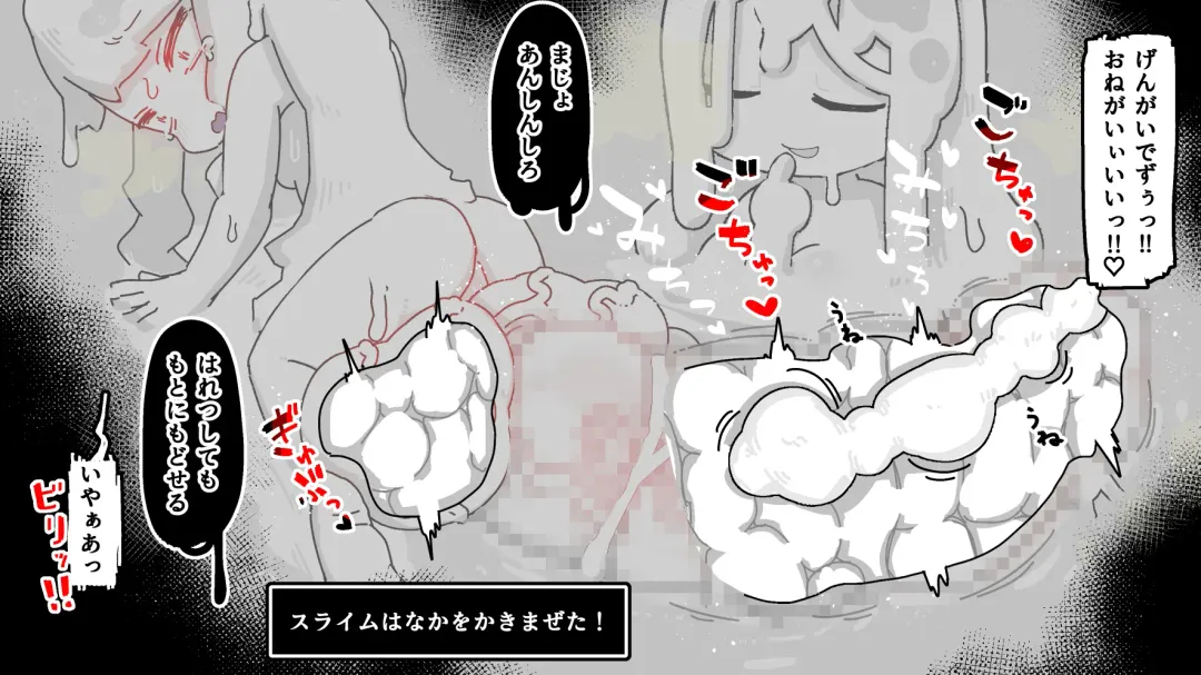 Futanari  Majo no Oyome-san 3 Fhentai - Page 54