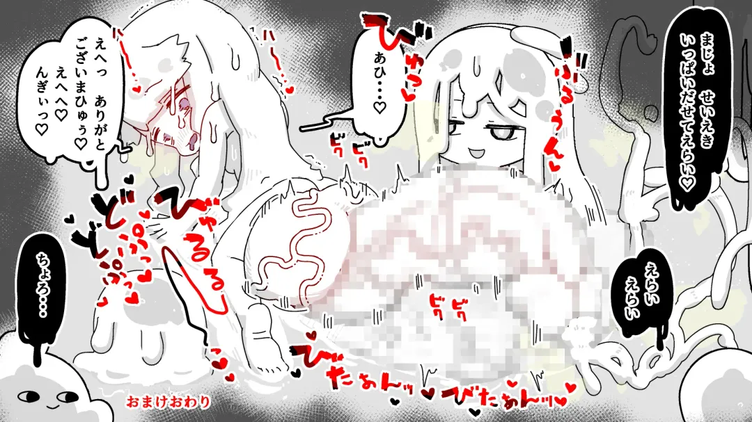 Futanari  Majo no Oyome-san 3 Fhentai - Page 56